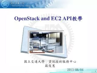 OpenStack and EC2 API ??
