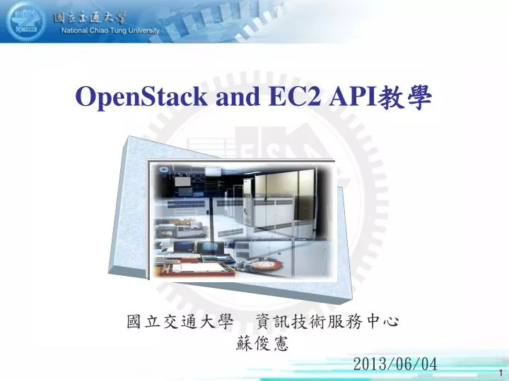openstack and ec2 api