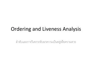 ordering and liveness analysis