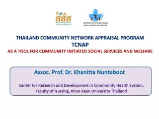 Assoc. Prof. Dr. Khanitta Nuntaboot