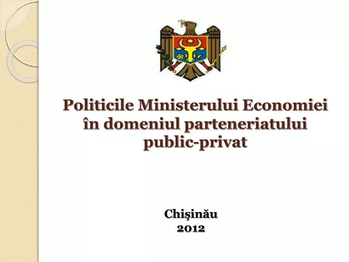 politic i le ministerului economiei n domeniul parteneriatului public privat
