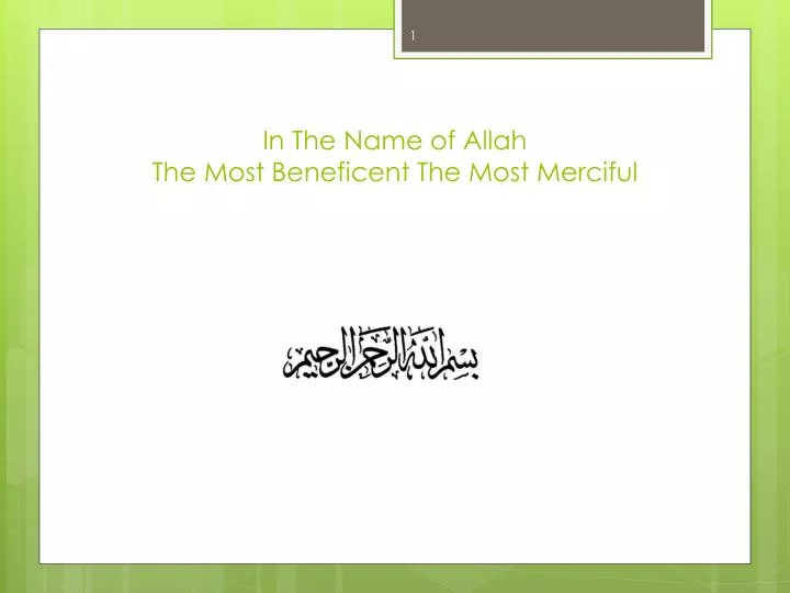 in the name of allah the most beneficent the most merciful