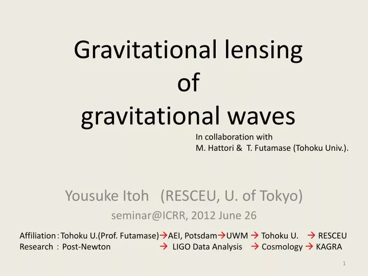 gravitational lensing of gravitational waves