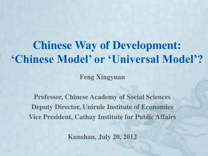chinese way of development chinese model or universal model