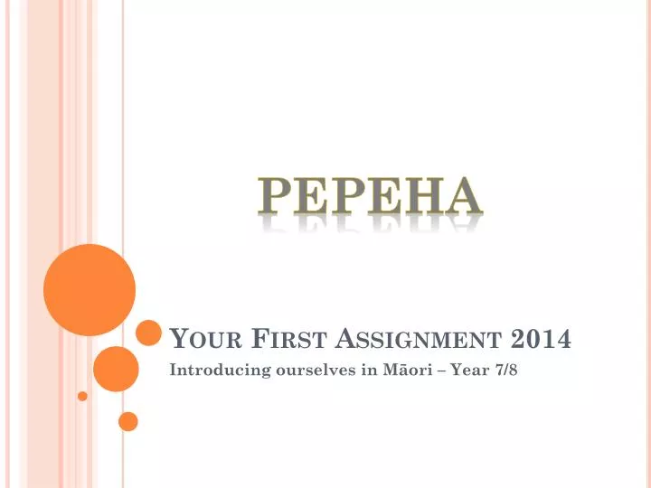 your first assignment 2014