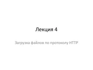 slide1