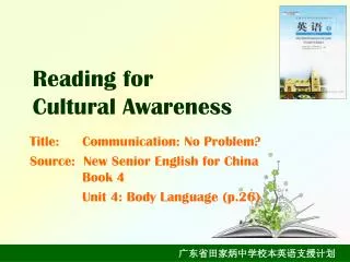 Reading for Cultural Awareness
