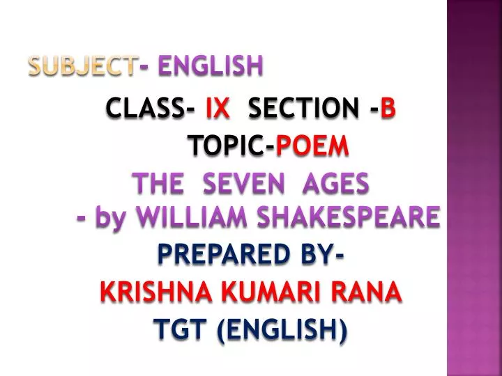 subject english