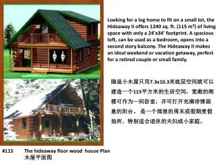 #115	 The hideaway floor wood house Plan ?????