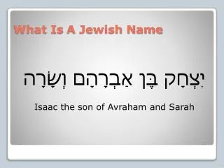 What Is A Jewish Name
