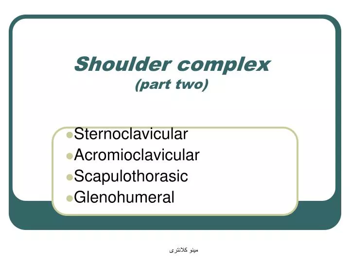 shoulder complex part two