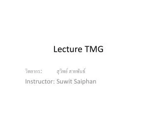 lecture tmg