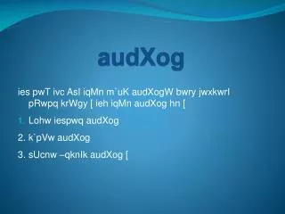 audxog