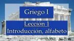 Lección 1 Introducción, alfabeto - slide 1