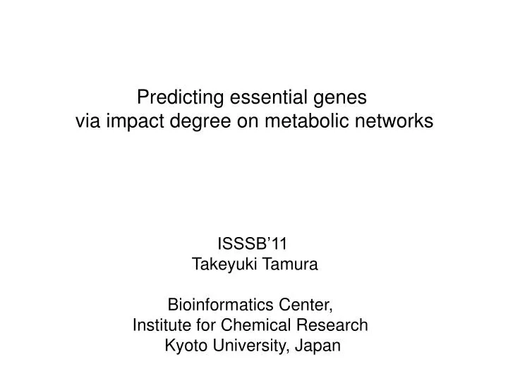 predicting essential genes via impact degree on metabolic networks