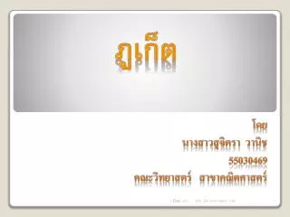 slide1