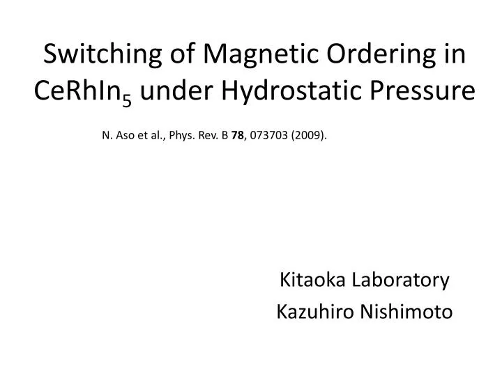switching of magnetic ordering in cerh in 5 under hydrostatic pressure