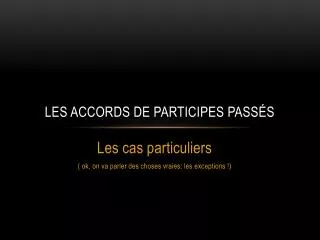 les accords de participes pass s