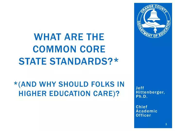 what are the common core state standards and why should folks in higher education care