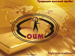 www.ezocm.ru