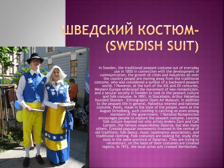 swedish suit