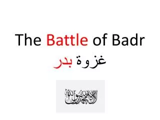 The Battle of Badr ???? ???