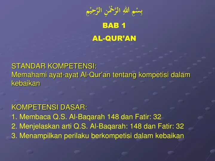 standar kompetensi memahami ayat ayat al qur an tentang kompetisi dalam kebaikan