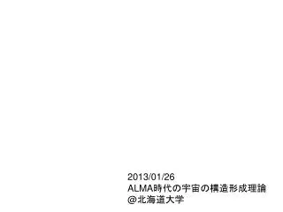 2013/01/26 ALMA ???????????? @ ?????