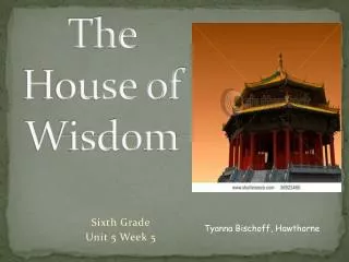 The House of Wisdom