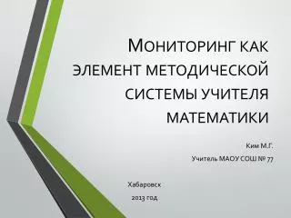 slide1