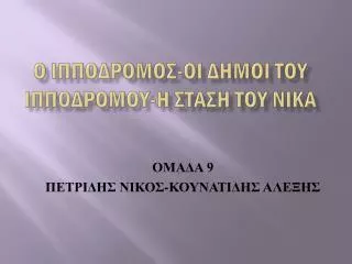 slide1