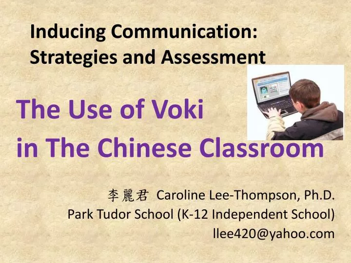 inducing communication strategies and assessment