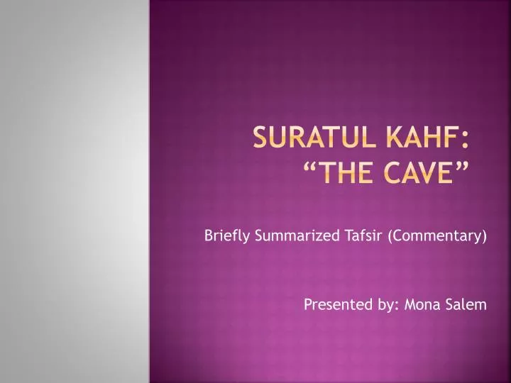 suratul kahf the cave