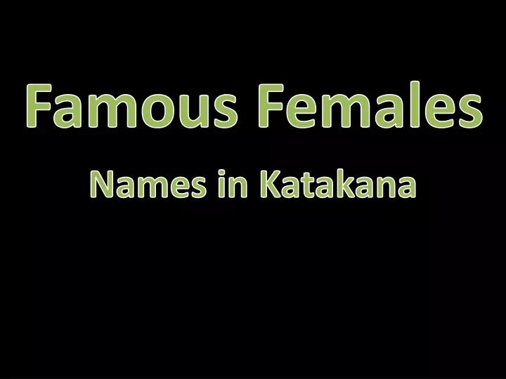 names in katakana