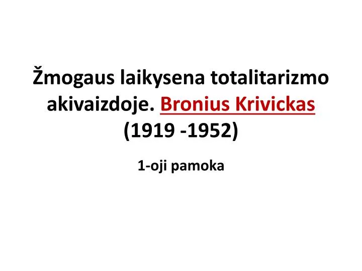 mogaus laikysena totalitarizmo akivaizdoje bronius krivickas 1919 1952