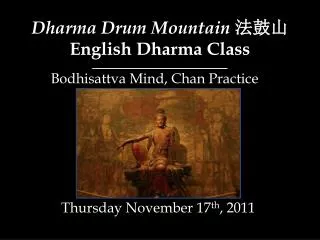 Dharma Drum Mountain ??? English Dharma Class