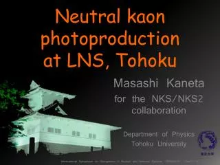 Neutral kaon photoproduction at LNS, Tohoku