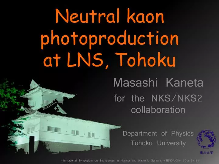 neutral kaon photoproduction at lns tohoku