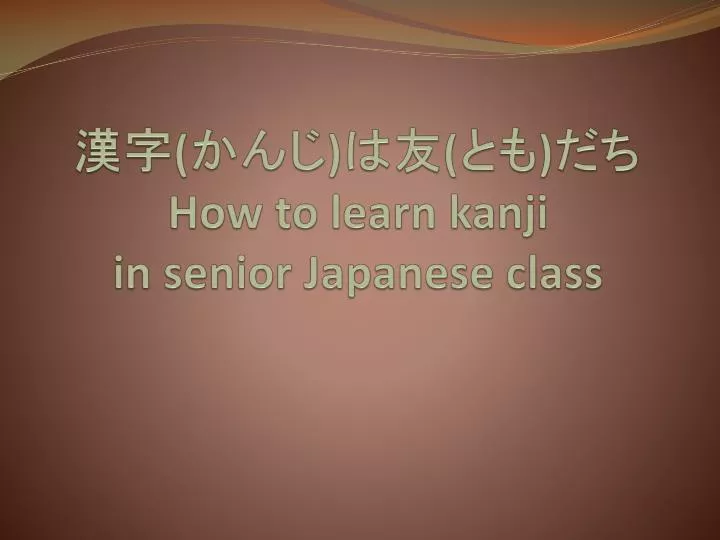 how to learn kanji in senior japanese class