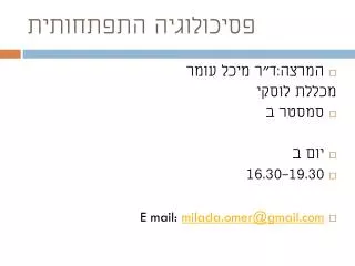 slide1