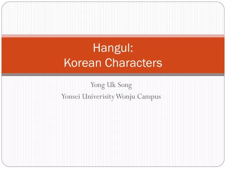 hangul korean characters