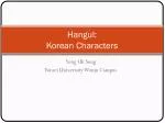 Hangul: Korean Characters - slide 1