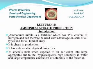 LECTURE (11) AMMONIUM NITRATE PRODUCTION Introduction: