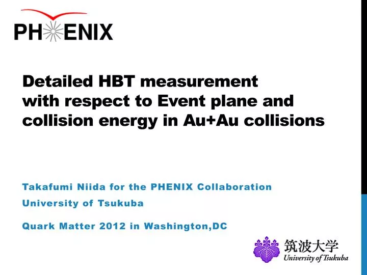 detailed hbt measurement with respect to event plane and collision energy in au au collisions