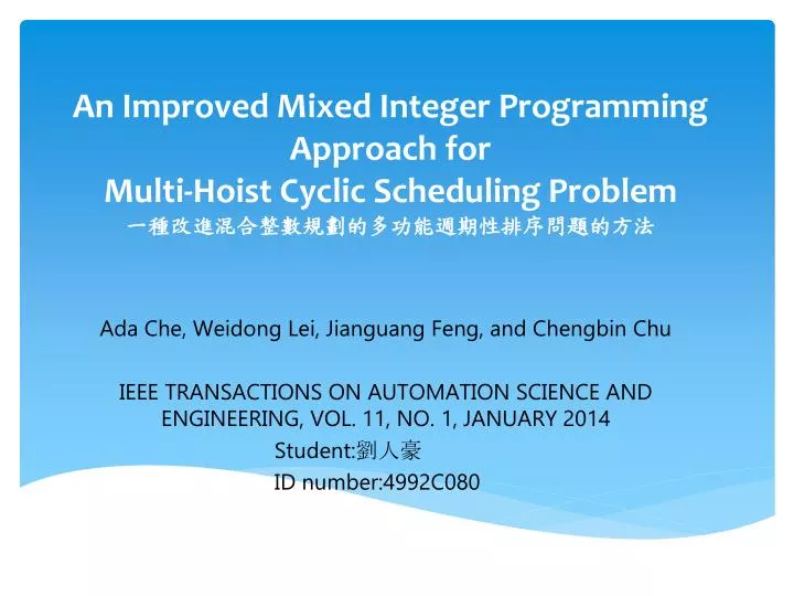 an improved mixed integer programming approach for multi hoist cyclic scheduling problem