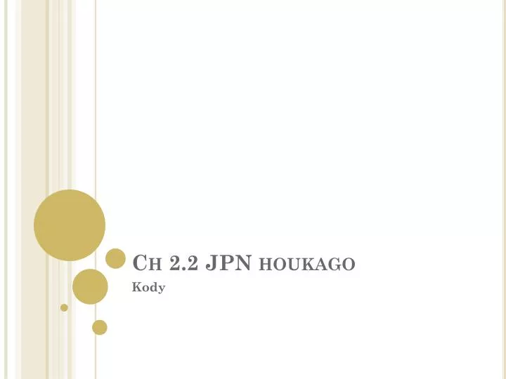 ch 2 2 jpn houkago