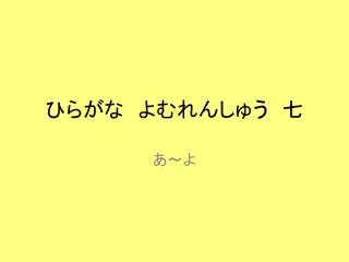 slide1