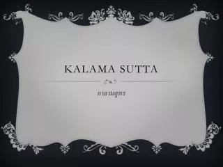 KALAMA SUTTA