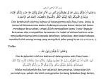 بسم الله الرحمن الرحيم - slide 1