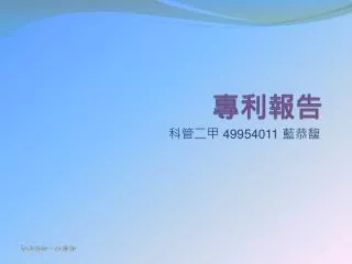 slide1